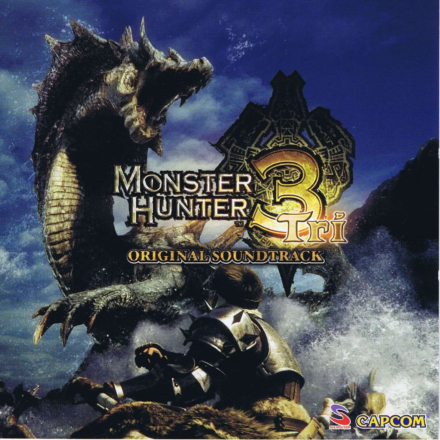 Monster Hunter Tri
